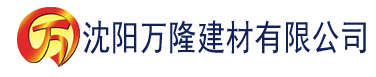 沈阳8×8×8×人成免费观视频6mi建材有限公司_沈阳轻质石膏厂家抹灰_沈阳石膏自流平生产厂家_沈阳砌筑砂浆厂家